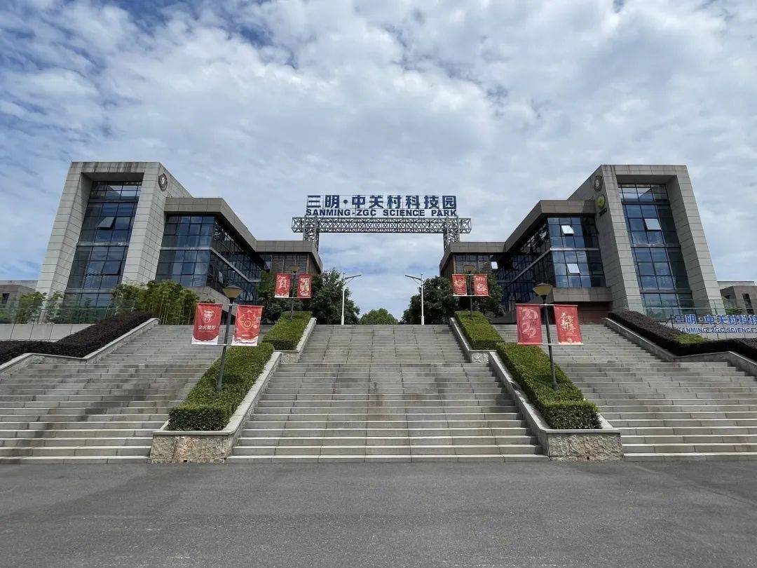 &ldquo;海丝卫星展厅&rdquo;正式落地三明中关村科技园