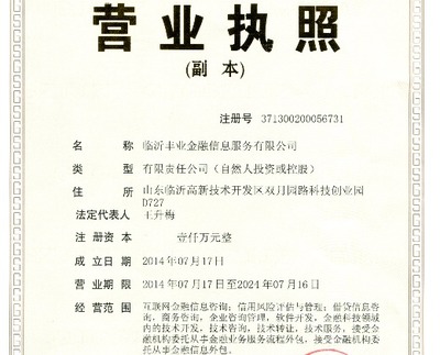 经理