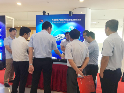 深圳汽车电子科技展团 走进长城汽车交流展示活动成功举办